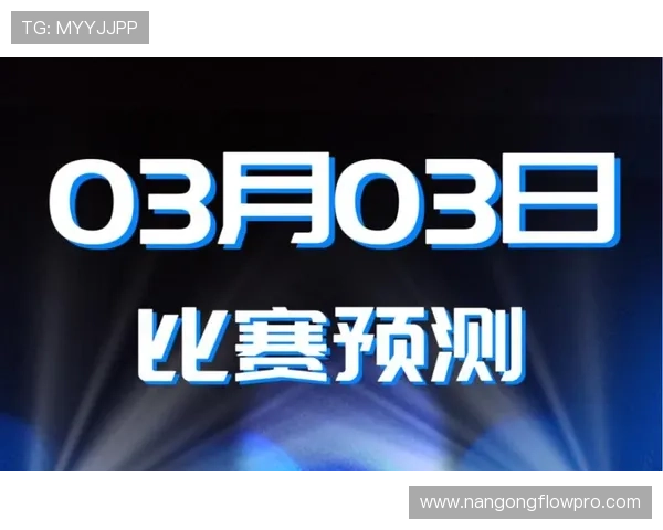 意甲法甲最新赛事直播平台全程高清观看指南
