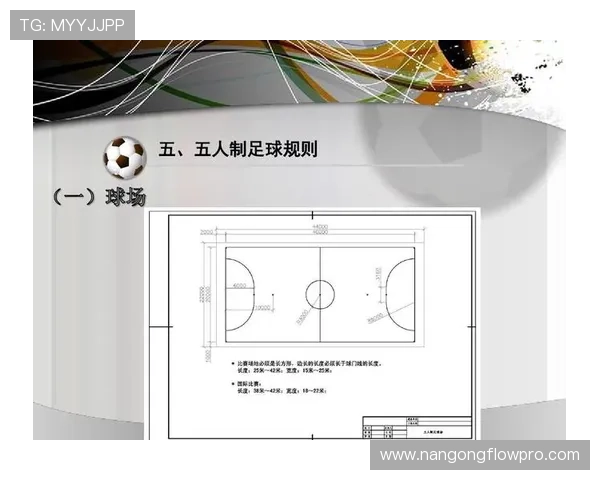全面解析足球比赛数据的阅读方法与技巧指南 全面解析足球比赛数据的阅读方法与技巧指南